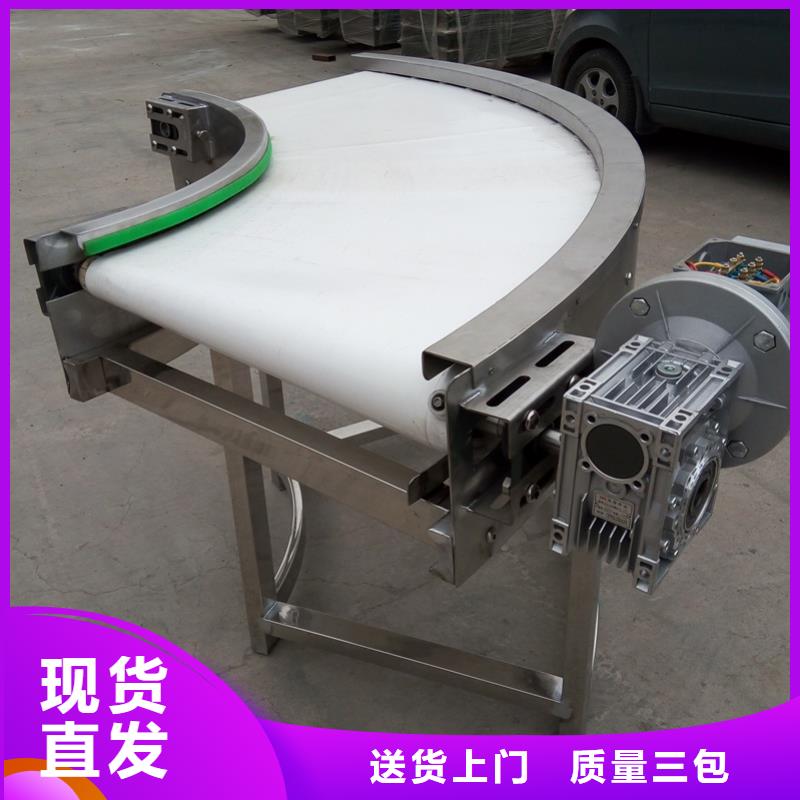 天水90度皮帶輸送機(jī)制造廠家生產(chǎn)公司