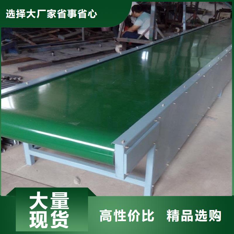 皮帶輸送機生產(chǎn)廠家生產(chǎn)公司真材實料