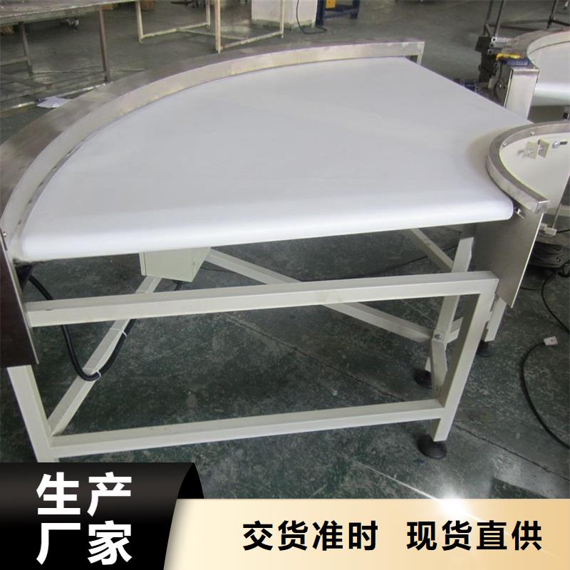 網帶轉彎輸送機生產廠家從廠家買售后有保障
