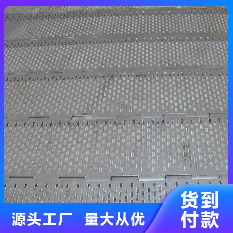 機(jī)鏈板制造廠家廠家種類豐富