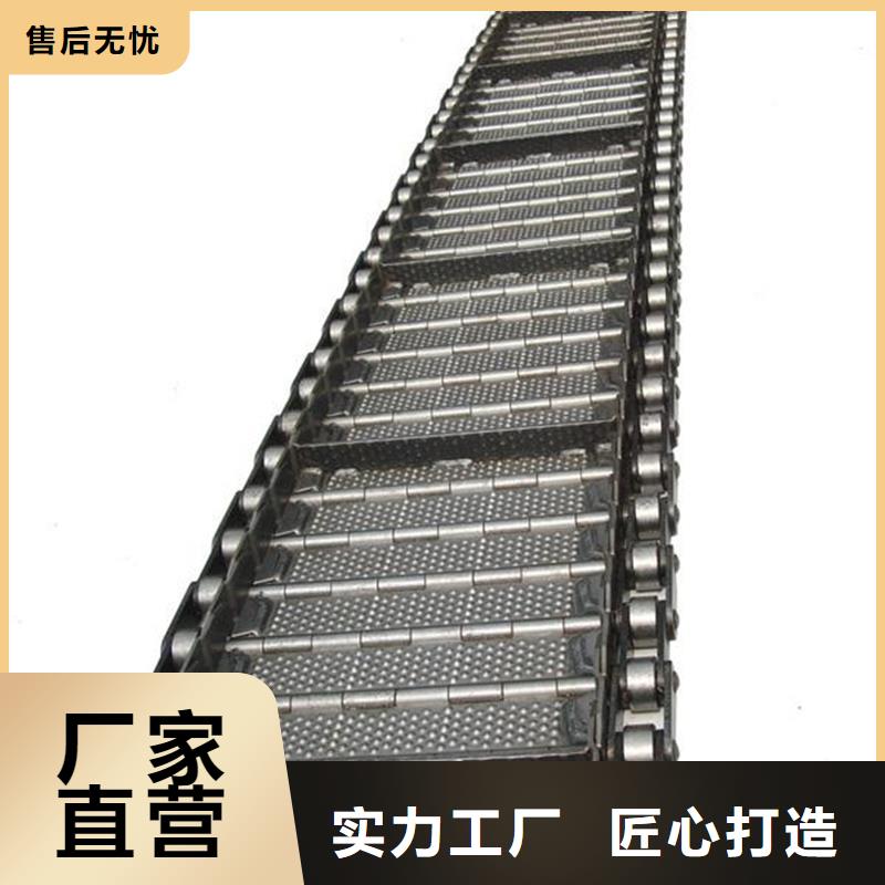 輸送帶不銹鋼鏈板實(shí)力廠家廠家專業(yè)信賴廠家