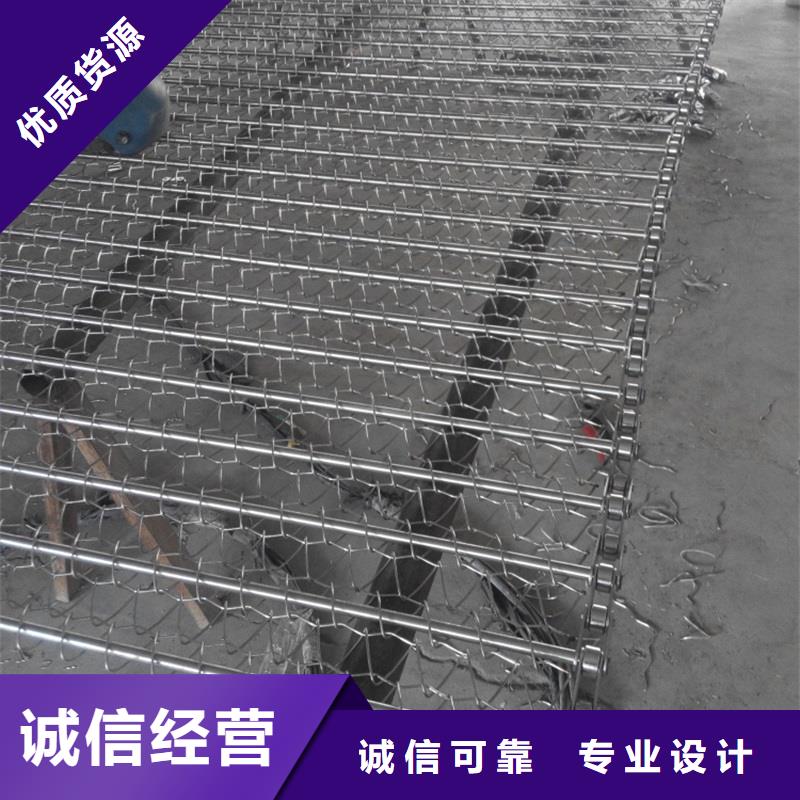 不銹鋼網帶加工質量可靠廠家廠家售后完善