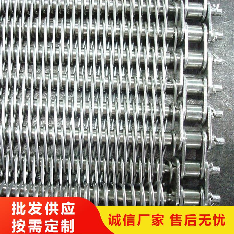 寧德不銹鋼網(wǎng)帶加工質(zhì)量可靠廠家