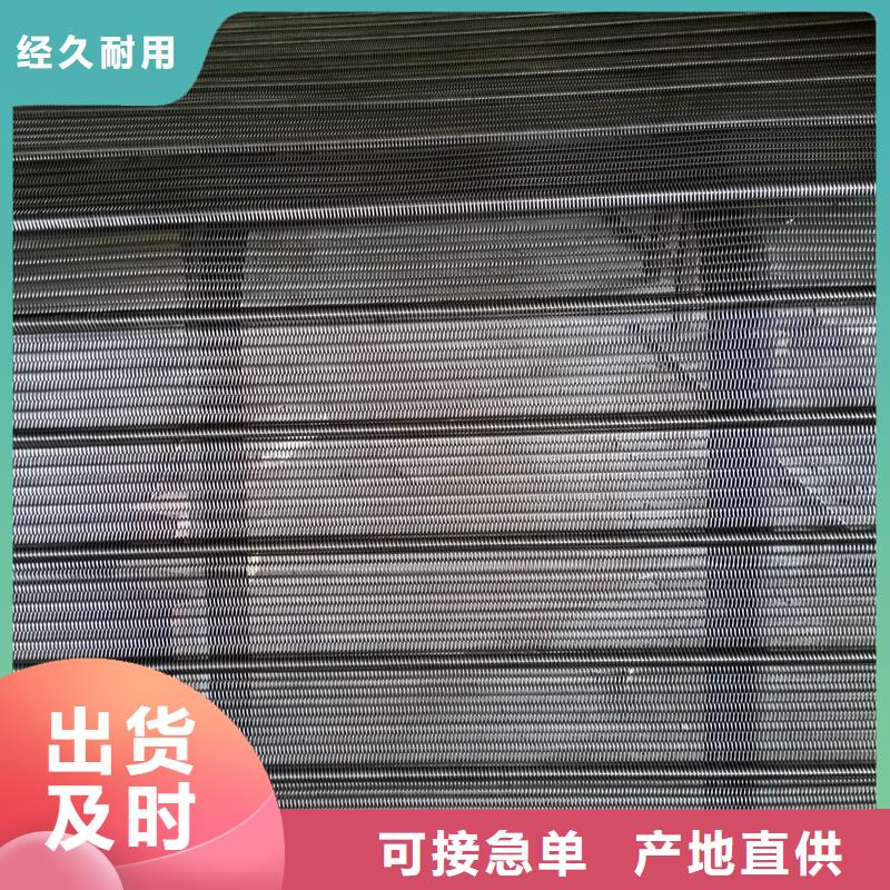 噴淋清洗機網帶定制價格廠家本地生產廠家