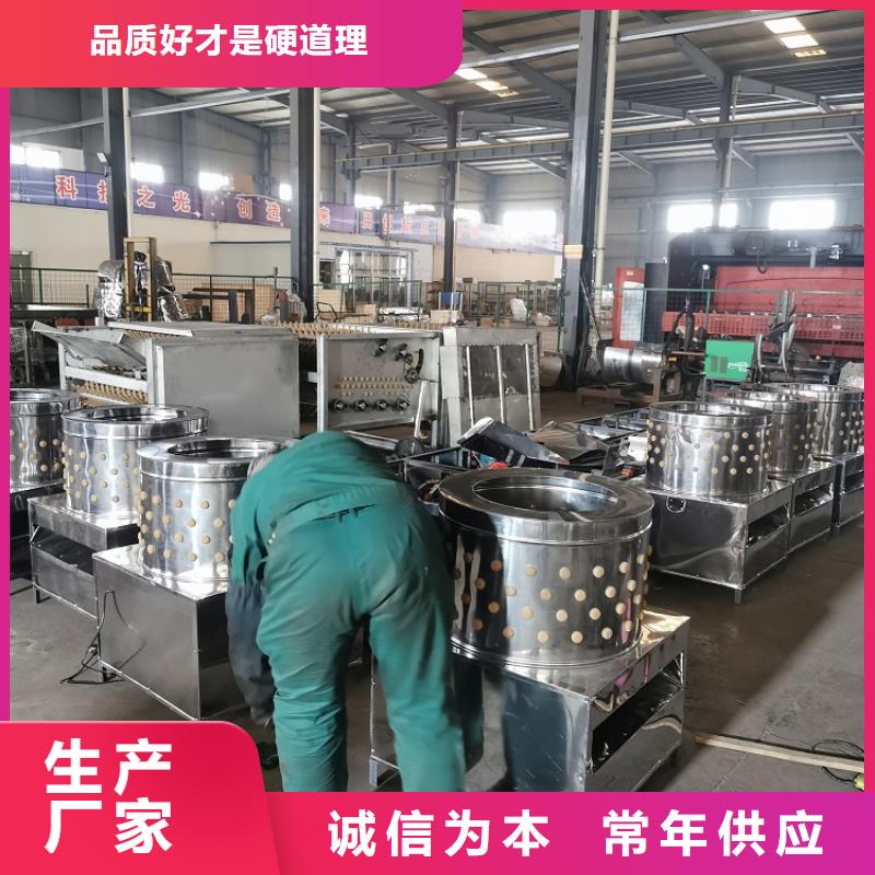 ?自動小型家禽脫毛機源頭廠家廠家當(dāng)?shù)毓?> </div>
				  <div   id=