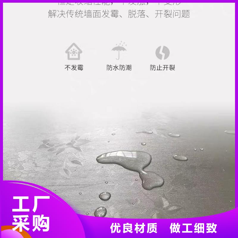 竹木纖維集成墻板生態(tài)木支持加工定制重信譽(yù)廠家