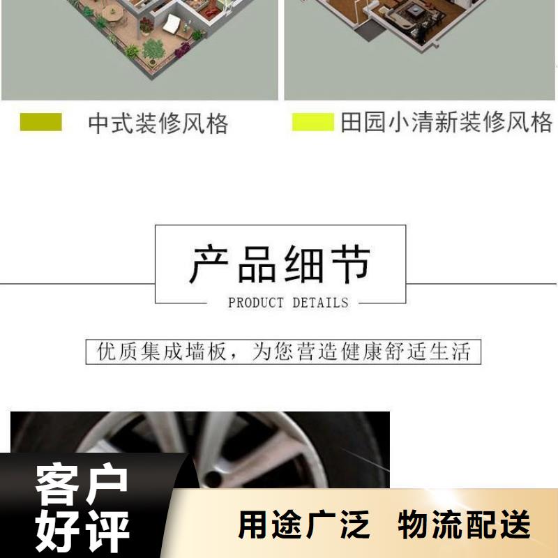 畢節(jié)覆膜竹木纖維墻板大企業(yè)