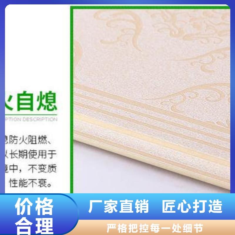 竹木纖維護墻板大量供應誠信為本