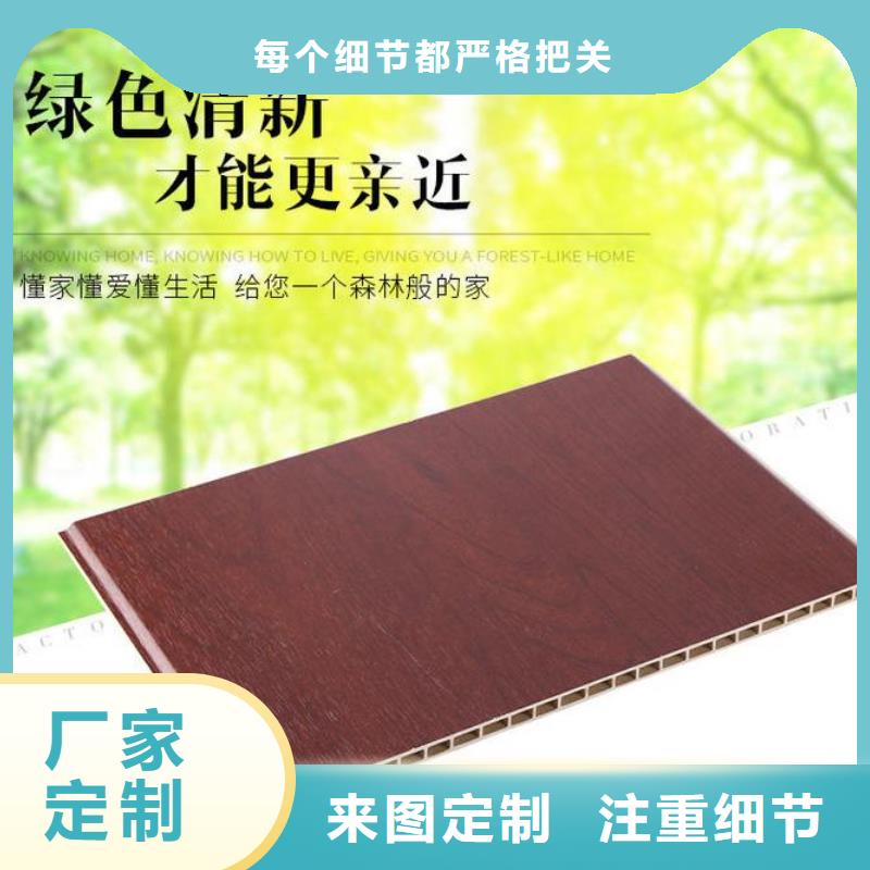竹木纖維集成墻板天花吊頂多年經驗值得信賴0中間商差價