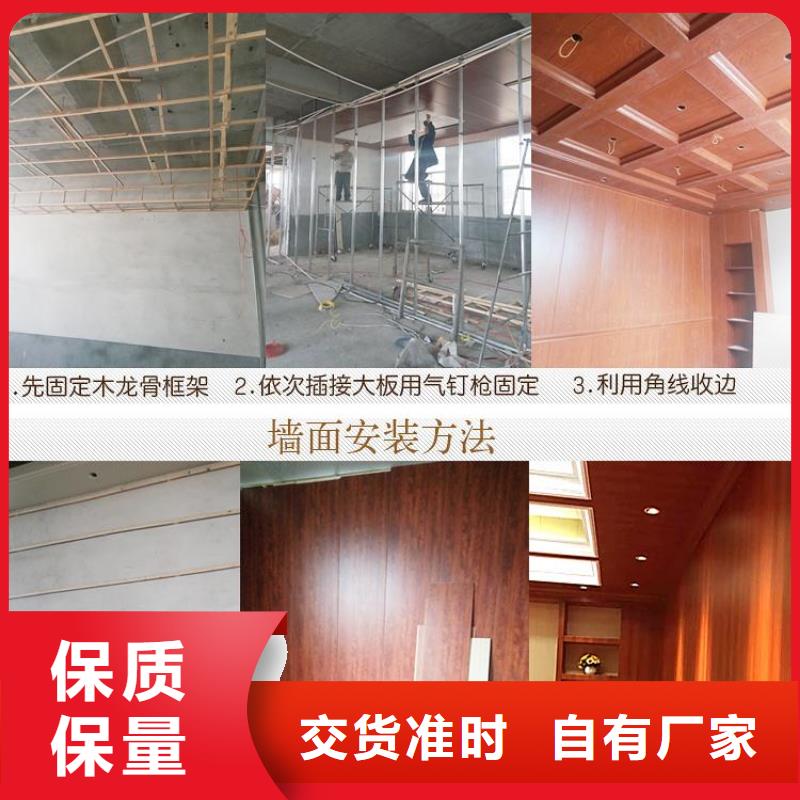 秦皇島零甲醛墻板企業-價格合理