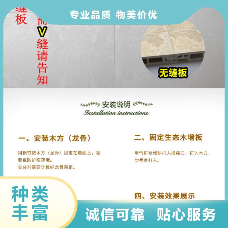 秦皇島零甲醛墻板企業-價格合理