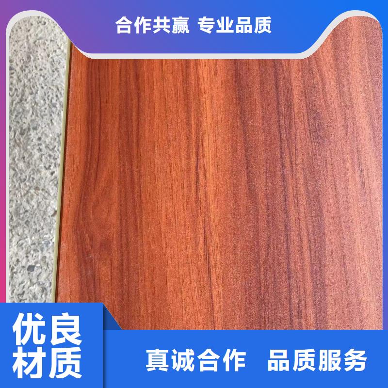 畢節(jié)覆膜竹木纖維墻板大企業(yè)