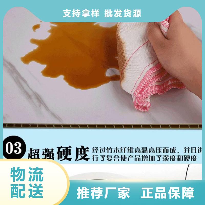 竹木纖維集成墻板,木飾面訂購當地生產廠家