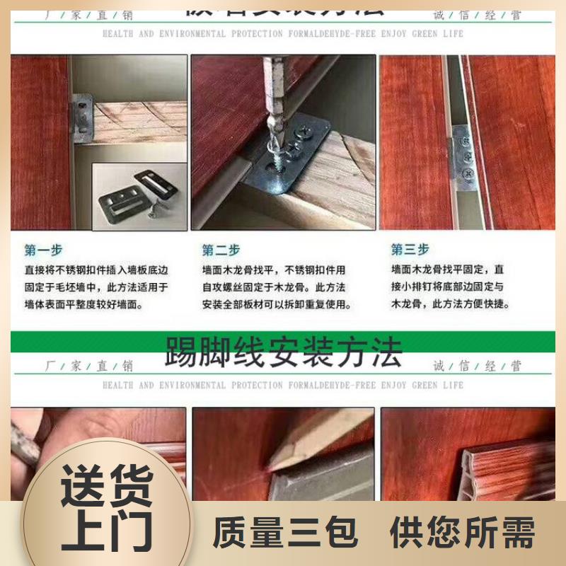 買寶雞防潮竹木纖維墻板必看-質量有保障