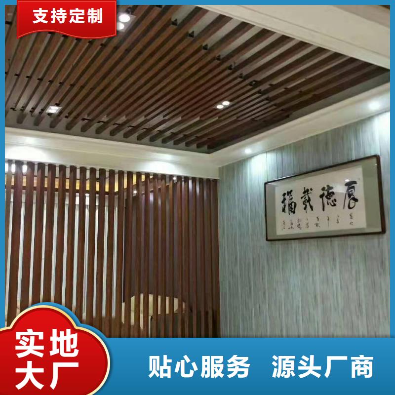 竹木纖維集成墻板木飾面詳細參數(shù)專業(yè)按需定制