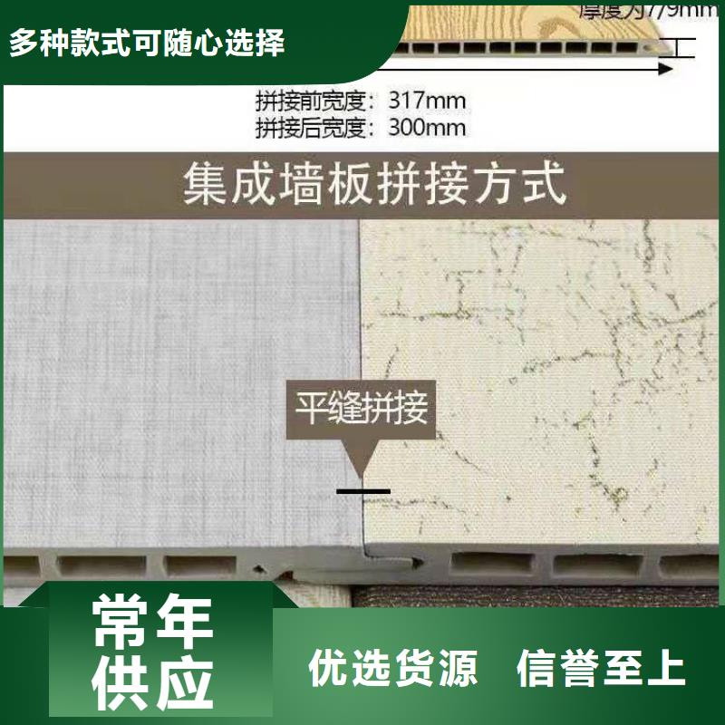 竹木纖維集成墻板木飾面真正的源頭廠家規(guī)格型號(hào)全