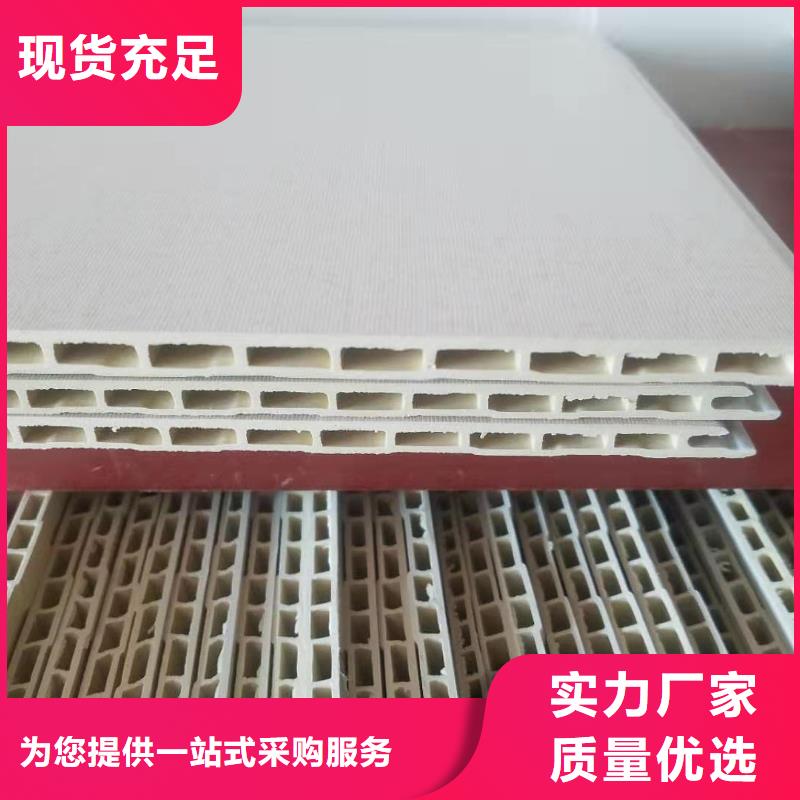 竹木纖維集成墻板木飾面大廠家實力看得見同城生產(chǎn)商