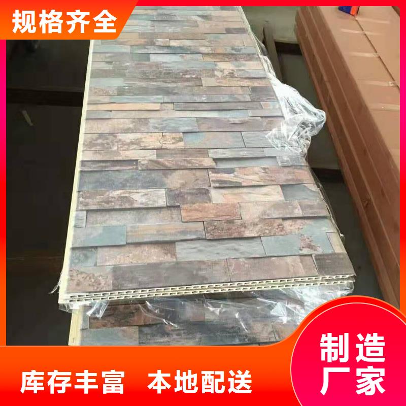 秦皇島批發墻板貨源足