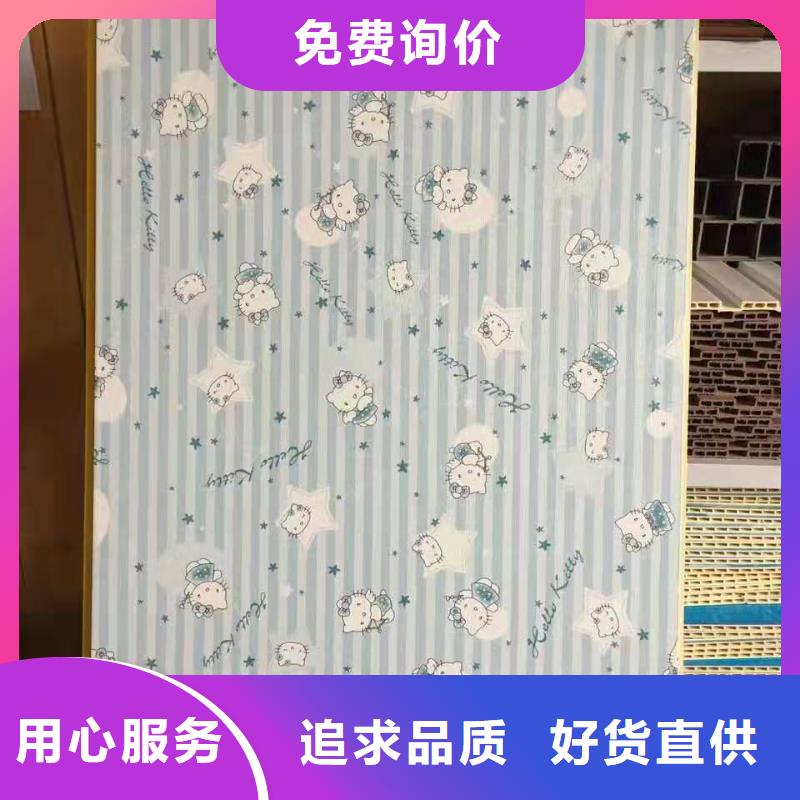 400*9竹木纤维集成墙板省心省钱本地制造商