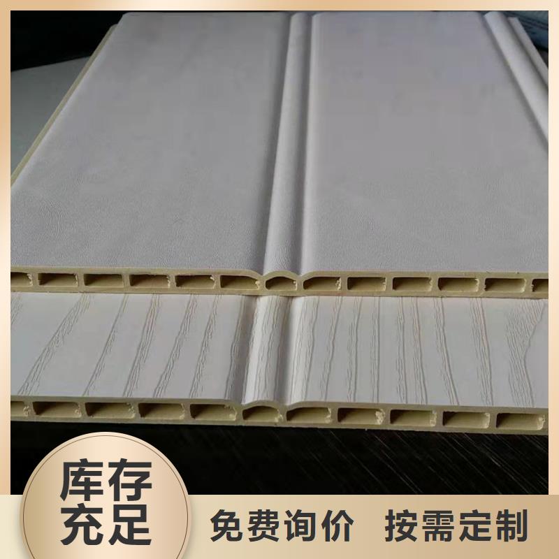 2022新價格##阿拉善家裝墻板廠家##電話咨詢