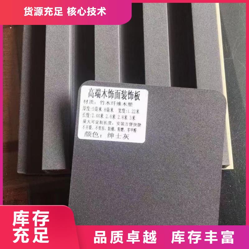 海西有現貨的廠家直供木飾面銷售廠家