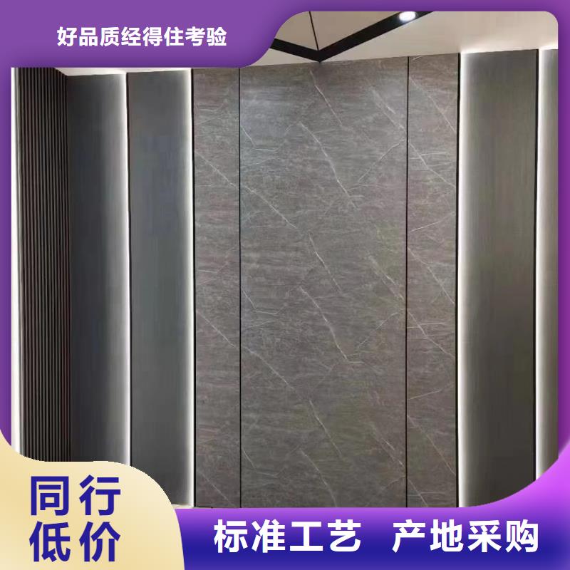 畢節竹木纖維集成墻板采購熱線