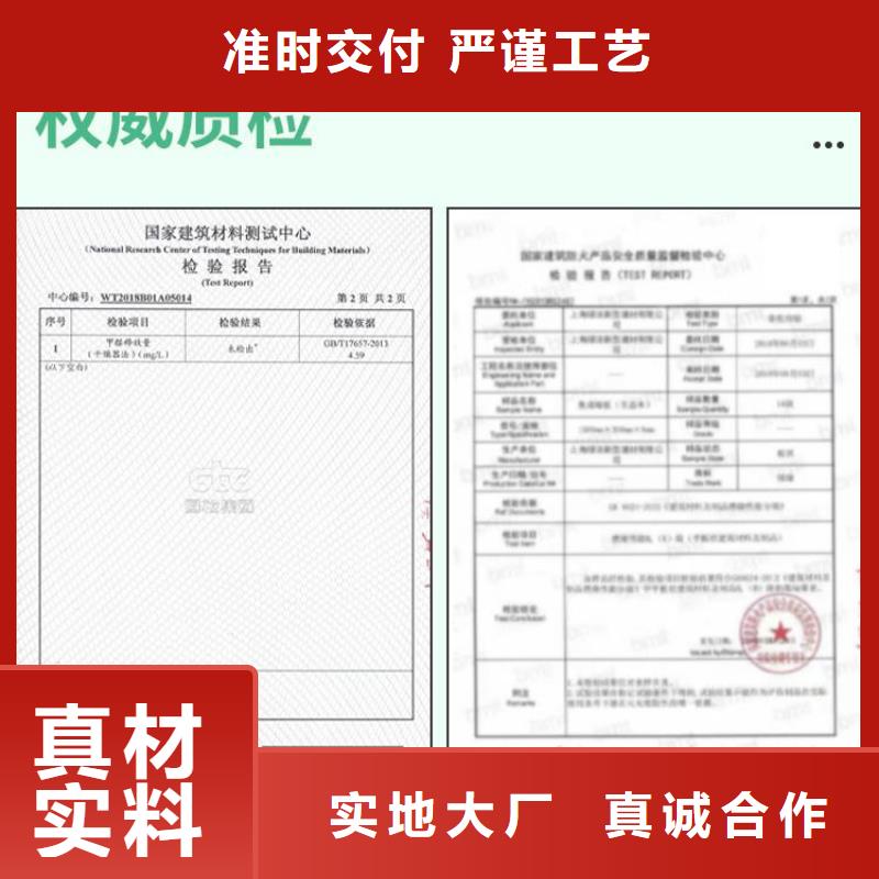 大同環保墻板行業品牌廠家