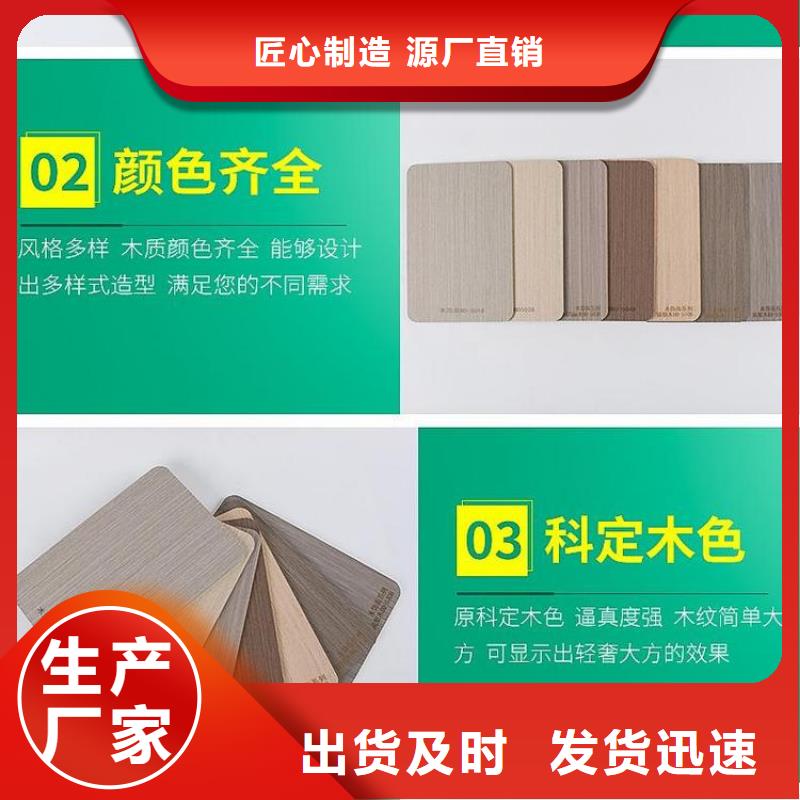 畢節竹木纖維集成墻板采購熱線