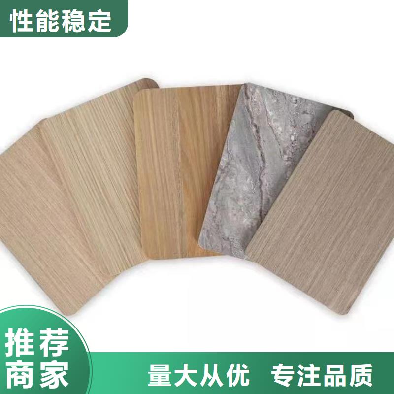 定安縣用戶喜愛的高密度木飾面生產廠家