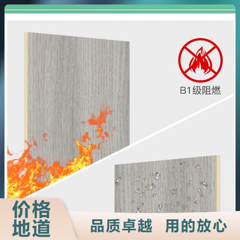 木飾面【集成墻板】豐富的行業(yè)經(jīng)驗(yàn)實(shí)力廠家直銷(xiāo)