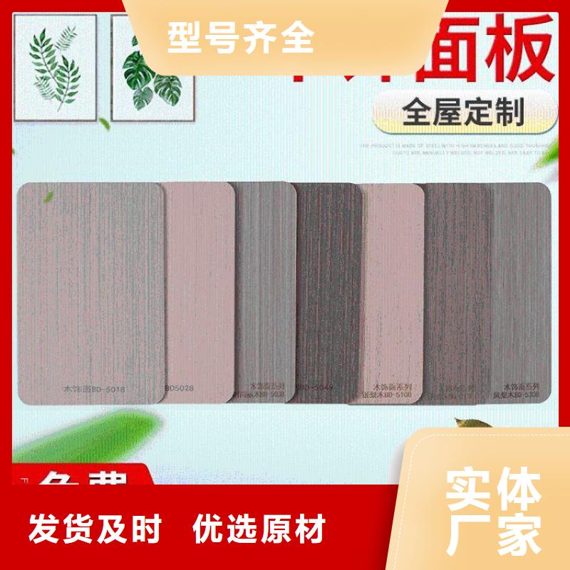 商洛竹木纖維墻板 促銷等你來
