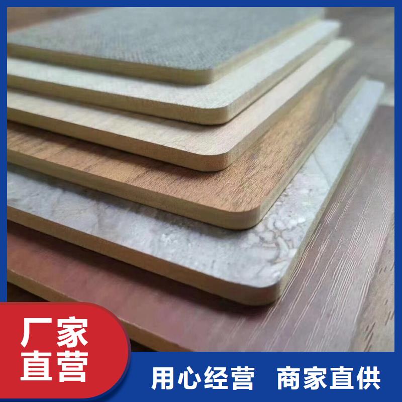 太原一手供應(yīng)木飾面、一手供應(yīng)木飾面廠家直銷-認(rèn)準(zhǔn)美創(chuàng)新型材料有限公司