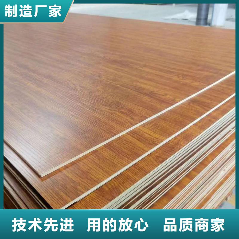 海西有現貨的廠家直供木飾面銷售廠家