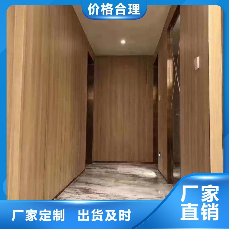 太原鏡面木飾面全國送貨上門