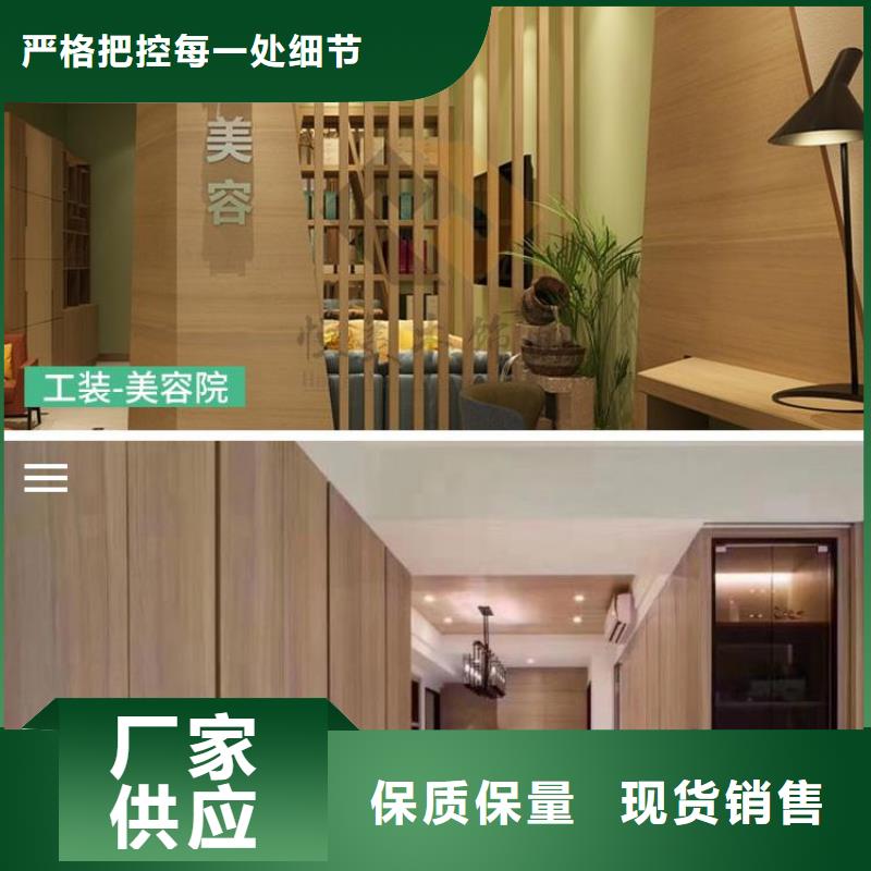 優(yōu)質(zhì)的綠色環(huán)保木飾面供應(yīng)商使用方法