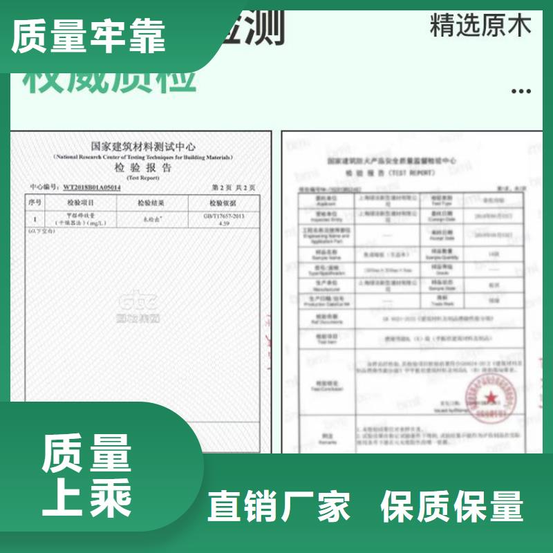 專業生產制造PET金屬木飾面供應商海量現貨