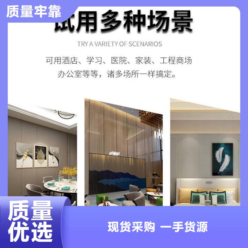 畢節竹木纖維集成墻板采購熱線