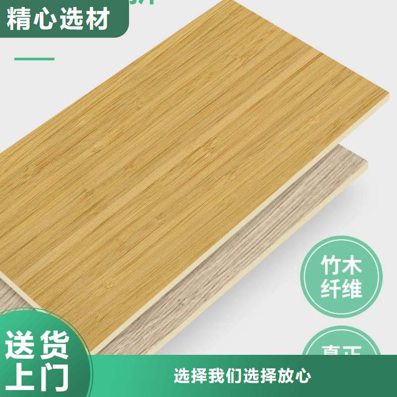 2025質量可靠##竹炭共擠飾面板##廠家批發現貨充足