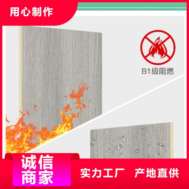 海西有現貨的廠家直供木飾面銷售廠家