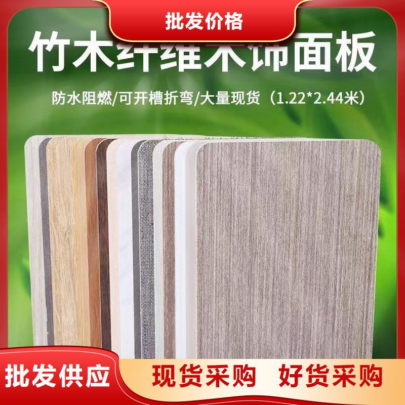 葫蘆島竹炭鏡面板廠家規(guī)格齊全