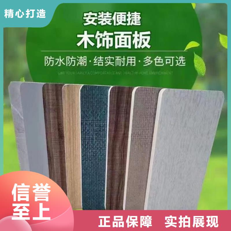 定安縣用戶喜愛的高密度木飾面生產廠家