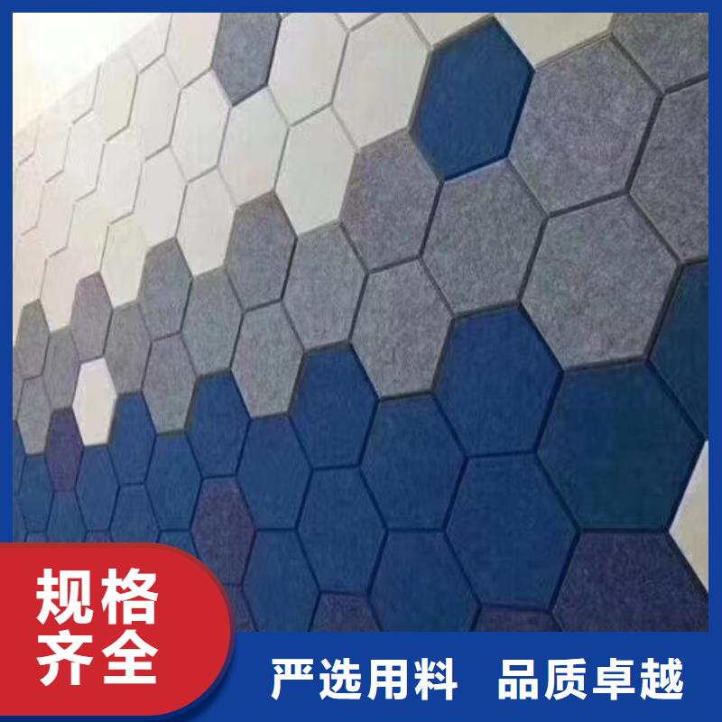 鞍山防火聚酯纖維吸音板老客戶回購較多