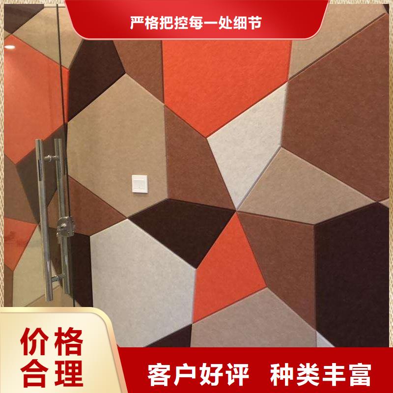 黃南防火吸音板廠家送貨及時
