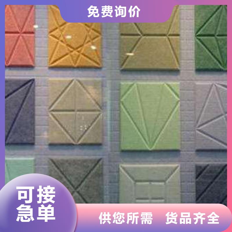 木絲吸音板發貨及時