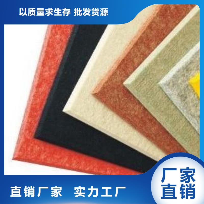 烏蘭察布廠家批發(fā)吸音板量大價優(yōu)