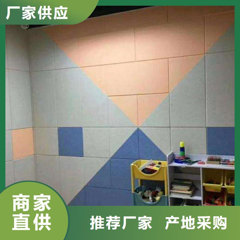 張家口貨源批發吸音板銷售