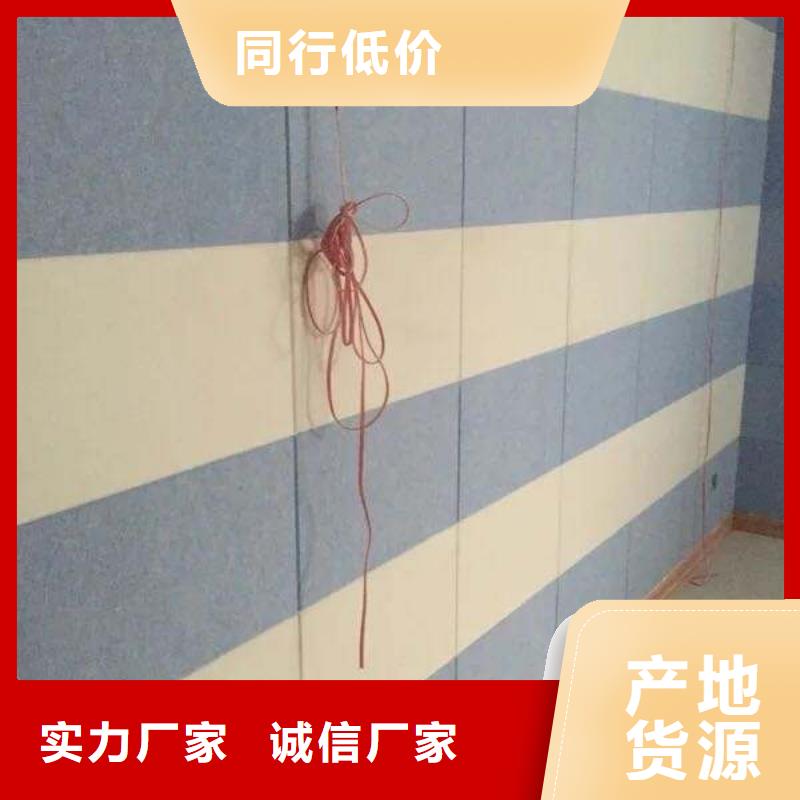 張家口貨源批發吸音板銷售