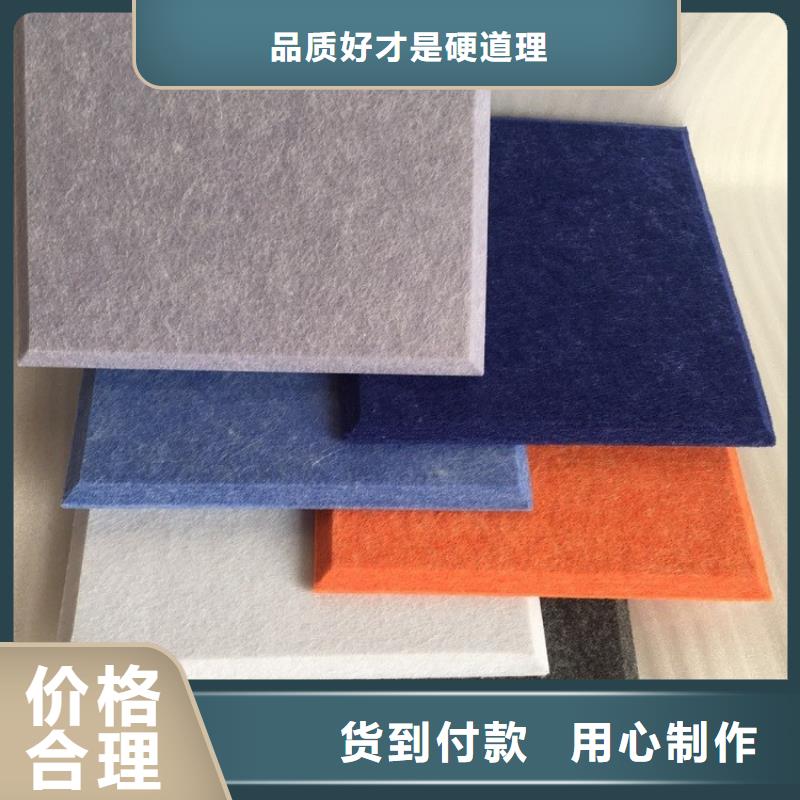 聚酯纖維吸音板廠(chǎng)家價(jià)格合理生產(chǎn)廠(chǎng)家