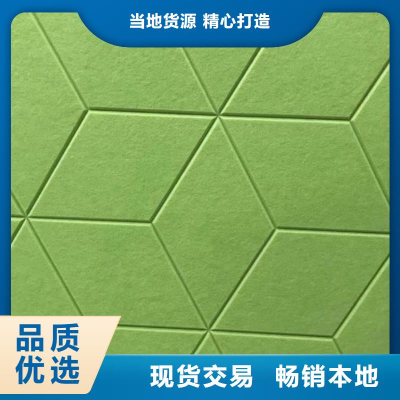 綠色環(huán)保吸音板廠家-交期短本地公司