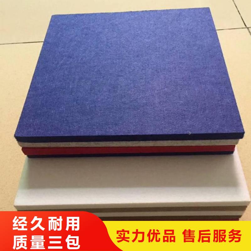 廠家直銷吸音板款式多樣24小時下單發貨